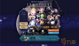 亚克的最新爆料