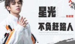 张老师爆料明星事件视频