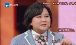 王牌贾玲爆料视频大全最新,笑料百出，揭秘娱乐圈幕后故事