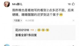 林生斌最新爆料今日头条,今日头条独家揭秘真相