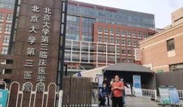 香港爆料医疗事故案例最新,揭秘一起惊心动魄的救治危机