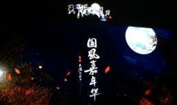 天涯爆料鹿鸣视频,鹿鸣视频引发热议，揭秘背后真相