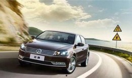 迈腾新车爆料视频播放