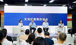 天河一号最新爆料,中国超级计算机的辉煌成就与未来展望