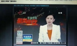 黑龙江卫视在线直播观看,尽享东北风情，畅览精彩瞬间