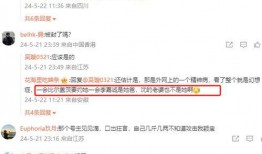 天涯爆料沈南鹏视频全集,创业投资大师的智慧与策略