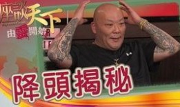 降头粤语在线观看,揭秘神秘降头术，惊悚悬疑等你揭秘