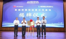 济南科技厅最新爆料,揭秘前沿科技项目突破与产业布局