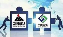 神华集团爆料新闻事件最新