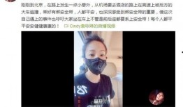 阿诺直播被爆料视频,揭秘背后惊人真相