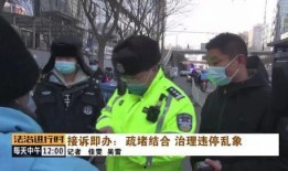黑哥爆料的警察外卖员视频,黑哥爆料视频引发网友热议